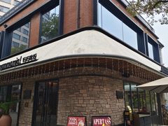 -Mammamia意大利餐厅(阳春巷店)