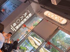 -肥韬茶餐厅(海上世界店)