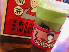 -LELECHA乐乐茶(上海五角场万达广场店)