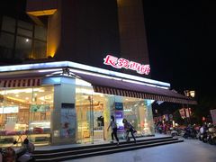 门面-长发西饼(临顿路店)