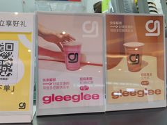 -gleeglee乐溢亦茶(朝阳大悦城店)