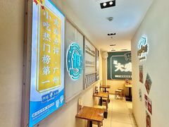 -阿婆牛杂·广府非遗地标美食(云山天地店)