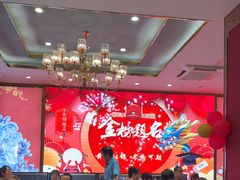 -聚鑫阁江浙菜·非遗传承技艺(青村帝华园店)