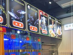 -蛙一刀·麻椒鱼火锅(金仙桥店)