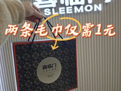 -红星国际广场