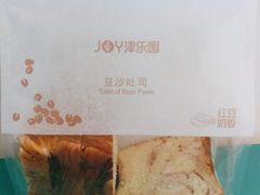 -津乐园(中山路店)