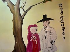 -恩你小木屋·韩式料理(假日广场店)