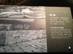 iphone4s照片&nbsp;1694_调整大小-元代水闸遗址博物馆