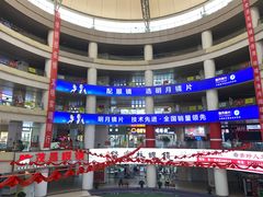 -中国丹阳眼镜城
