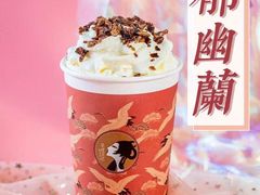 -茶理宜世(东方宝泰店)