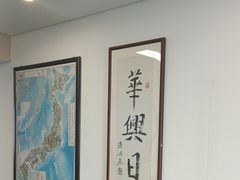 -华兴日语学校(总校)