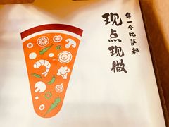 -必胜客(巴沟店)