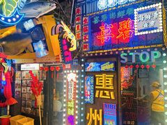 -桥东喜碧海鲜街(水东街店)