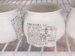 -来噻布布 Lets BUBU