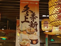 -南京大牌档(崇文门国瑞店)