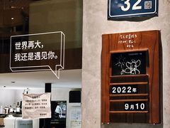 -慢象咖啡(台江店)
