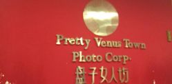 点击看大图 -盘子女人坊古装写真摄影(南京总店)