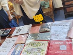 -大明幻境第一城