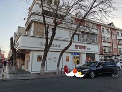 -好利来(大港胜利街店)