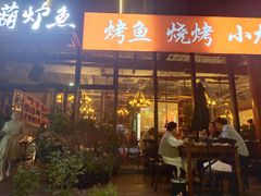 门面-欧匠葫炉鱼(钱江世纪城店)