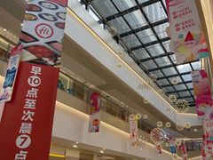 -龙湖西安曲江天街