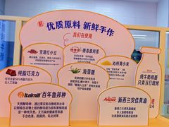 -红星前进面包牛奶公司(五道口购物中心店)