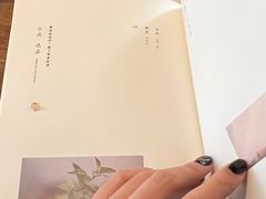 -元古雲境(太古里店)