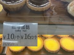 -芳叔(东方宝泰店)