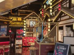 -重八牛府之小有名气(大望路店)