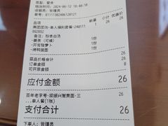 -百年老字号·观振兴蟹黄面·三虾面·苏式面(观前街富仁坊巷店)