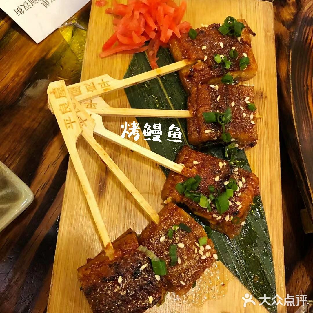 【平价日料】·性价比突出的惊喜小屋