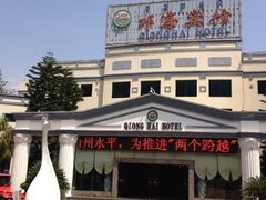 门面-西昌邛海宾馆