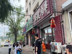 -海波肉串(金顶山大街店)