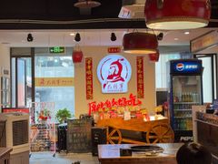 -巴将军·非遗老字号火锅(解放碑店)