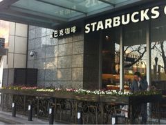 门面-星巴克(来福士2F店)