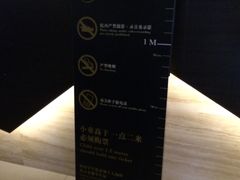 -环影天地影城(佛山映月湖环宇城)