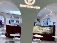 -PETIT PARIS 小巴黎(凯德1818店)