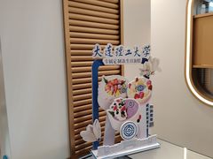 -精点味道(大连商场店)