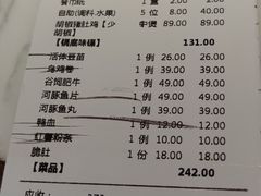 -捞神煲汤火锅(湖滨商业街店)