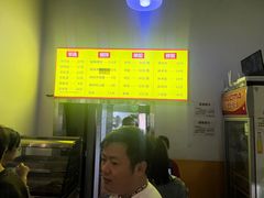 -万红路羊汤烧饼店(将台路店)