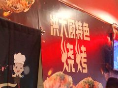 -洪大厨鸡煲(福田店)