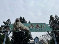 -珠海长隆海洋王国