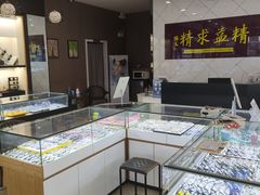 -精益眼镜(建三店)