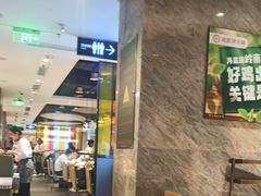 -海底捞火锅(亲子主题北金鹰店)