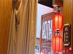 -清真·鸦儿李记·涮肉(武圣路店)