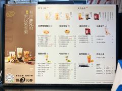 -炖物24章·顺时轻养茶(杭州大厦店)