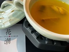 -花潮料理艺食馆(SM新生活广场店)