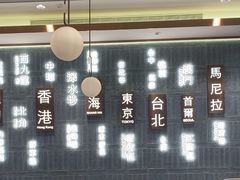-添好运(武商MALL店)