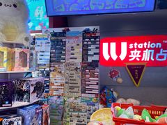 -LLJ夹机占(正佳广场店)