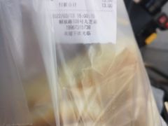 -九芝斋(解放路店)